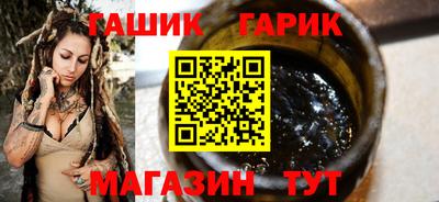 каннабис Абакан