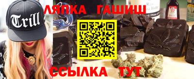 каннабис Абакан