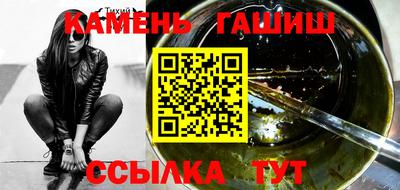 сатива Аргун