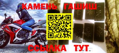 сатива Аргун