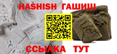 амфетамин Апшеронск