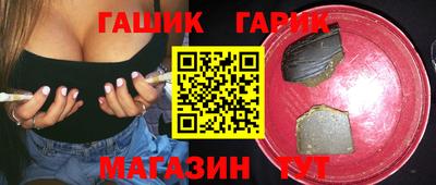 сатива Аргун