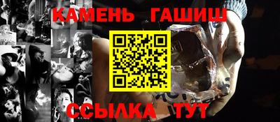сатива Аргун