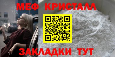 амфетамин Апрелевка