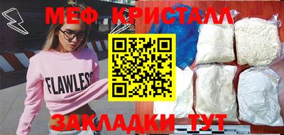 амфетамин Апшеронск