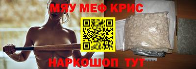 амфетамин Апрелевка