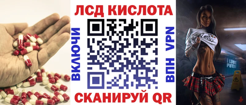 Лсд 25 экстази кислота  даркнет сайт  ОМГ ОМГ ссылка  Апрелевка 