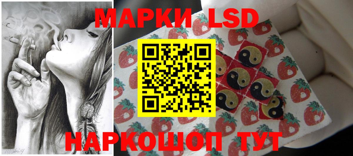 LSD-25 экстази кислота  LSD-25 экстази ecstasy  Апрелевка  Вход с VPN 