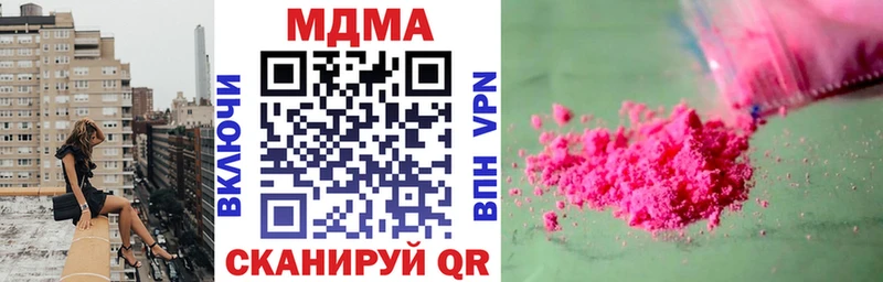 MDMA VHQ  купить   Апрелевка 