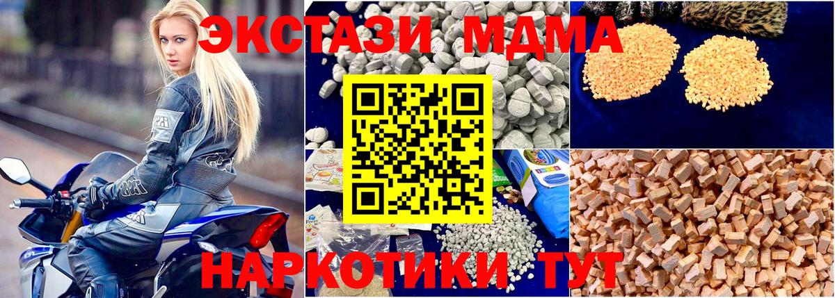 Амфетамин   Апрелевка  Меф кристаллы  Гашиш  Мефедрон   Метадон  МЕТАМФЕТАМИН  Бошки Шишки  Марихуана  КОКАИН 