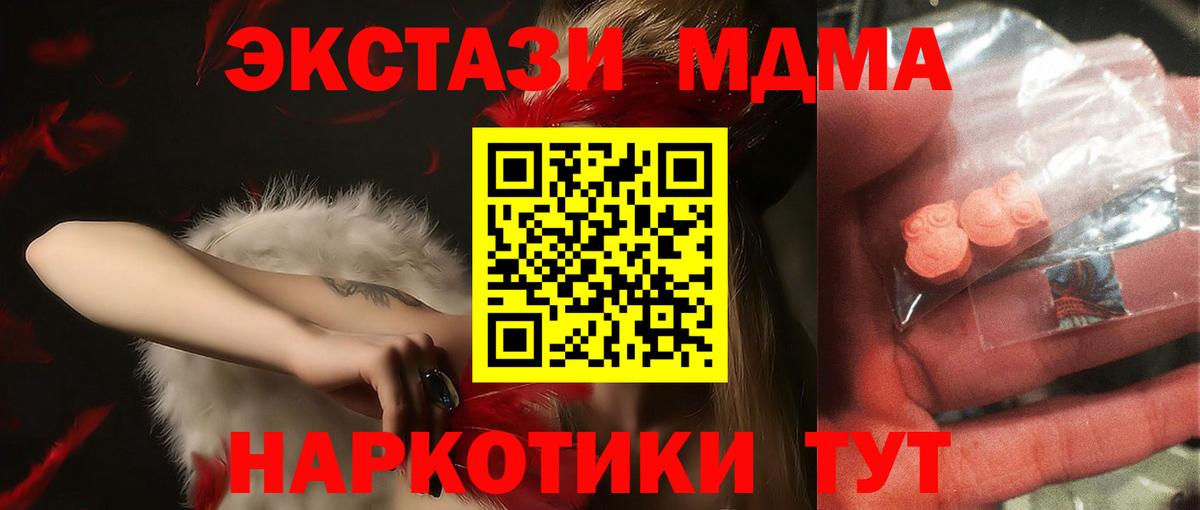 Альфа ПВП Апрелевка