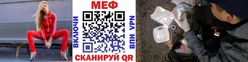 ссылка на мегу зеркало  Апрелевка  Меф VHQ 
