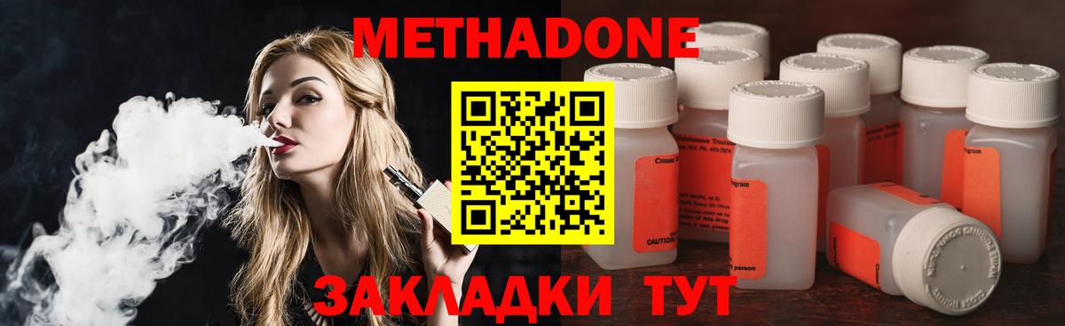 Апрелевка  ЛЁД  25-NBOMe  Хэш  Молли  МДМА  Кокаин  Вход с VPN  МЕФ  Alpha PVP  Марихуана 