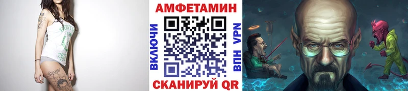 Первитин Methamphetamine  это как зайти  Апрелевка 
