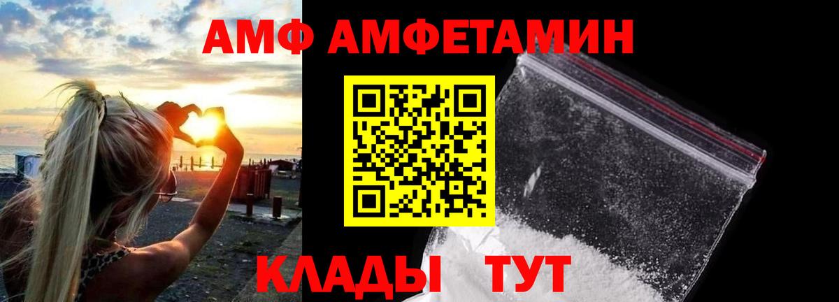 МЕТАМФЕТАМИН Апрелевка