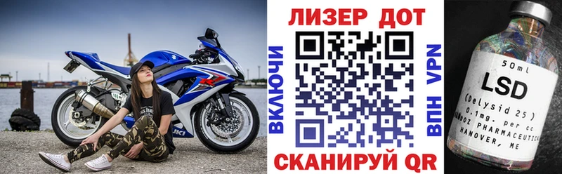 наркотики  Апрелевка  Марки N-bome 1,5мг 