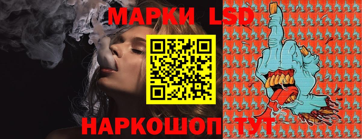 Наркотические марки 1,8мг  Апрелевка  Наркотические марки 1,8мг 