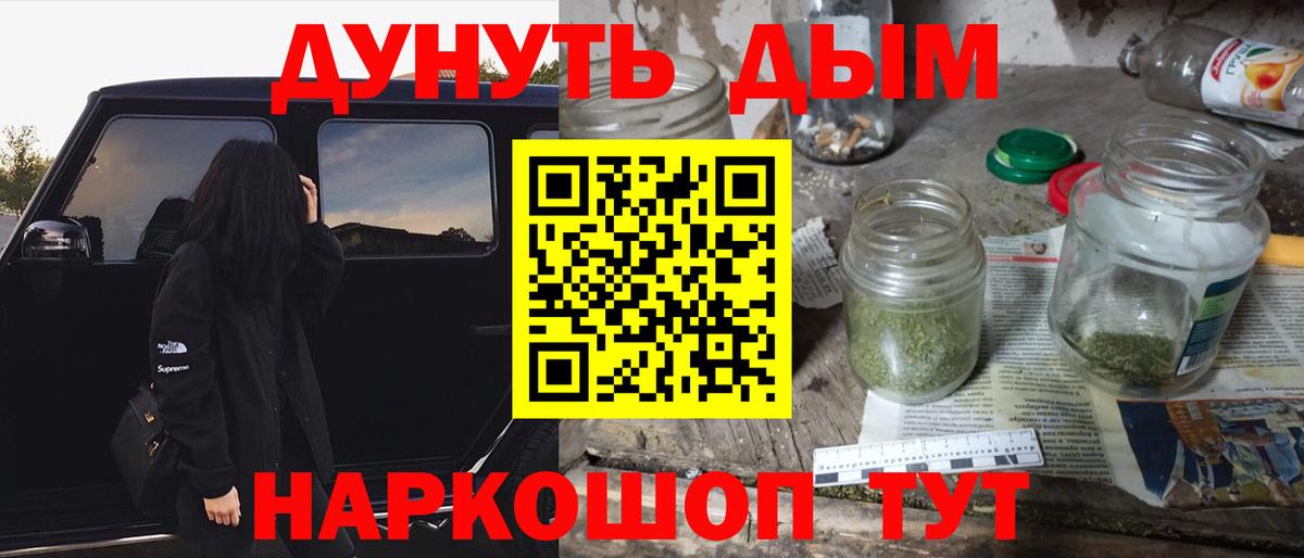 Апрелевка  МАРИХУАНА Amnesia  МАРИХУАНА сатива  Каннабис индика  Бошки марихуана Amnesia  Вход с VPN 